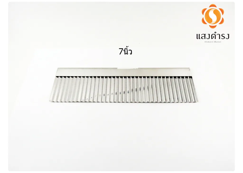 มีดตัดวุ้นSL 7"