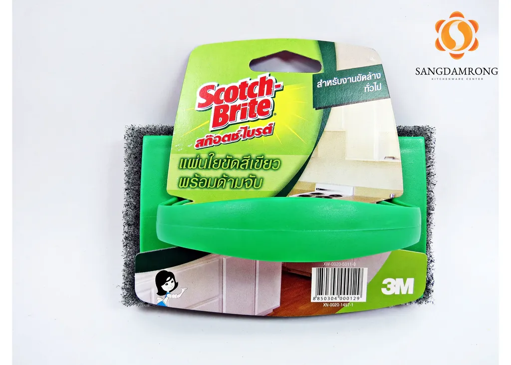 ใยขัดด้ามจับสีเขียว#100216089 (XN002027649)