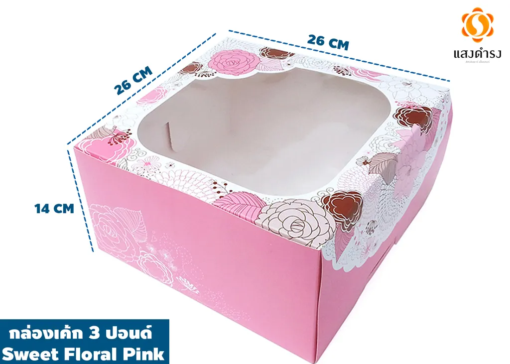(D) กล่องเค้ก3ปอนด์ Sweet Floral Pink 26*26*14cm. (1*10)