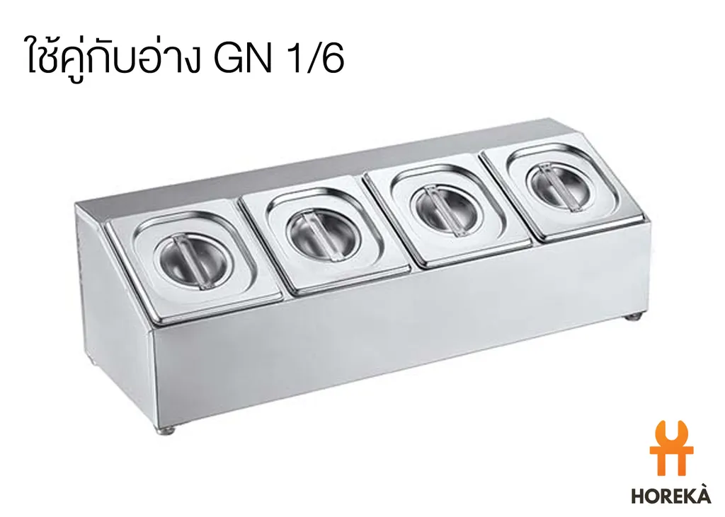 ที่ใส่อ่าง SL 1*4ช่อง (สำหรับอ่าง1/6)