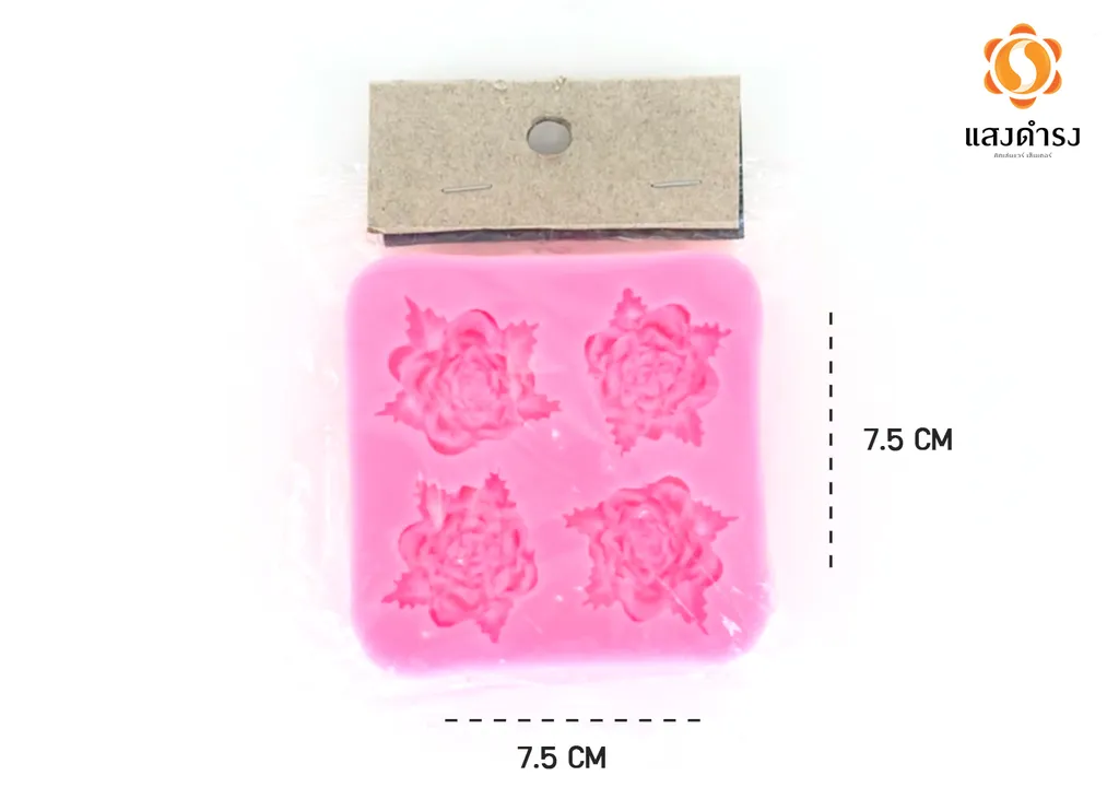 พิมพ์ซิลิโคน กุหลาบ 4 ดอก
