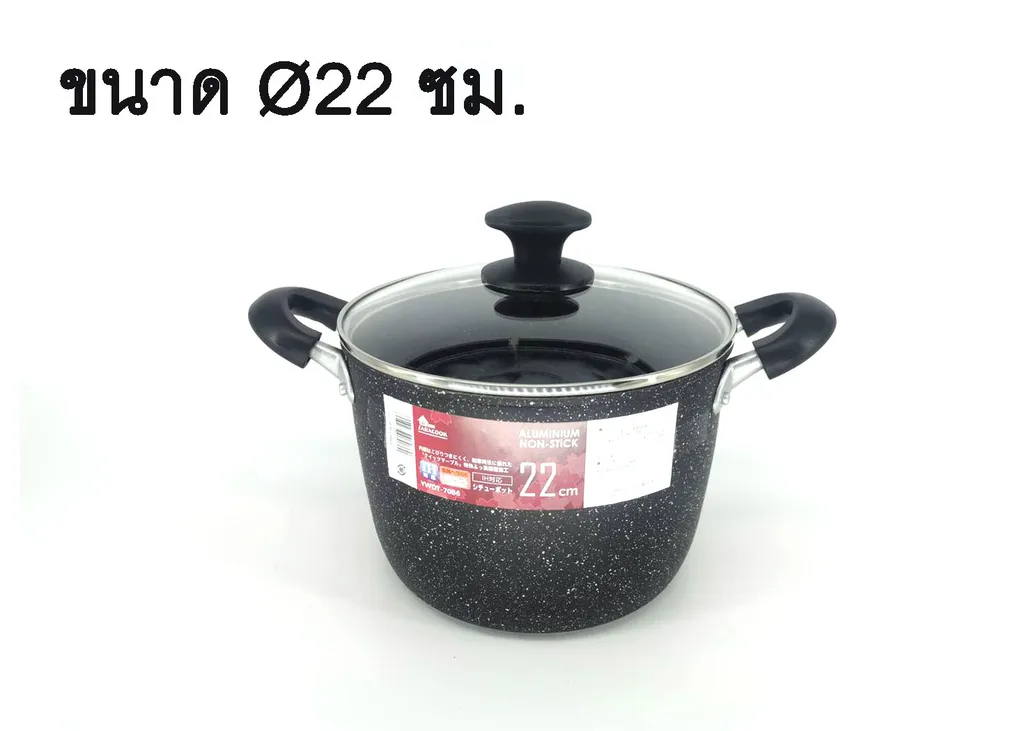 หม้อ 2 หูเคลือบหินอ่อน 22 ซม.ทรงสูง (92-YH141)