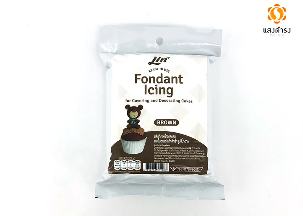 น้ำตาลคลุมเค้ก สีน้ำตาล 250 ก. (1*4*6)