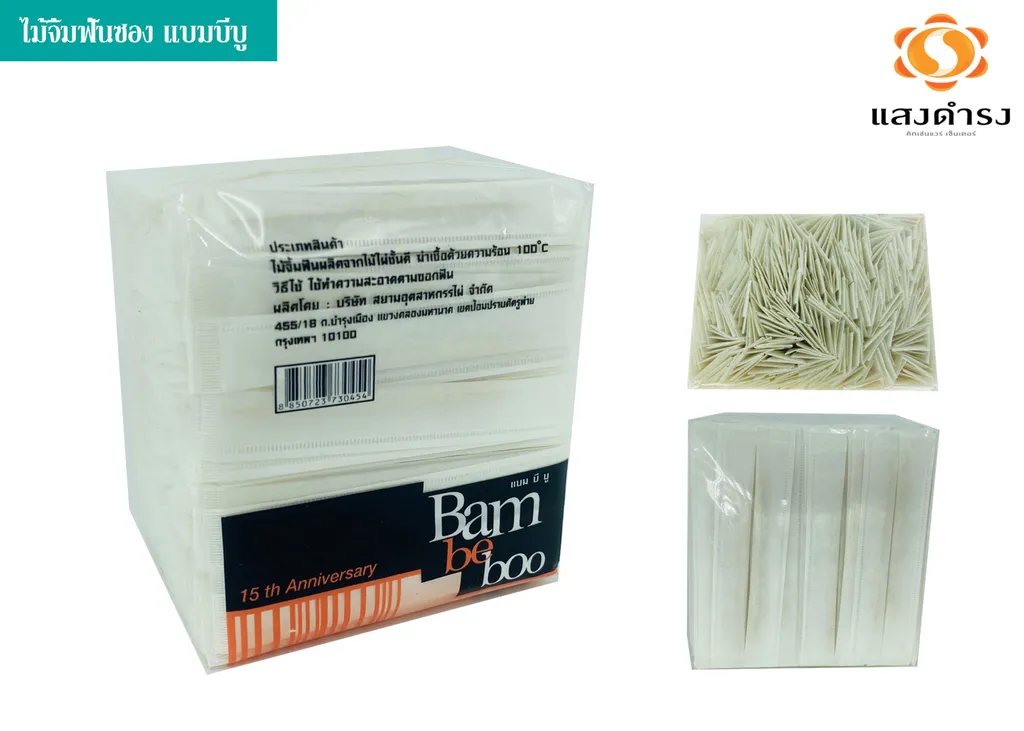 ไม้จิ้มฟันซอง แบมบีบู (1x500x80)