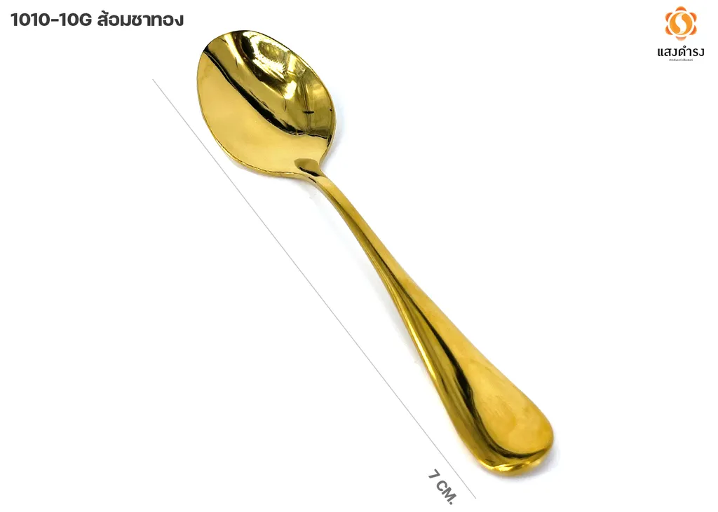 1010-10G ช้อนชาทอง <04>