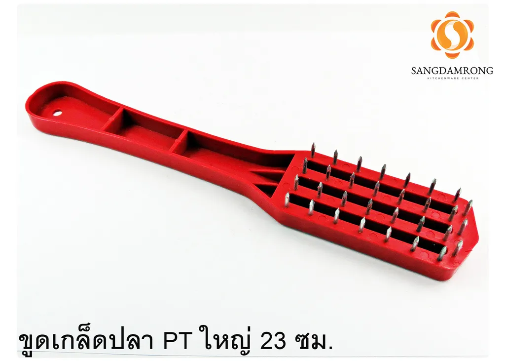 ขูดเกล็ดปลา PT ใหญ่ (23cm.)