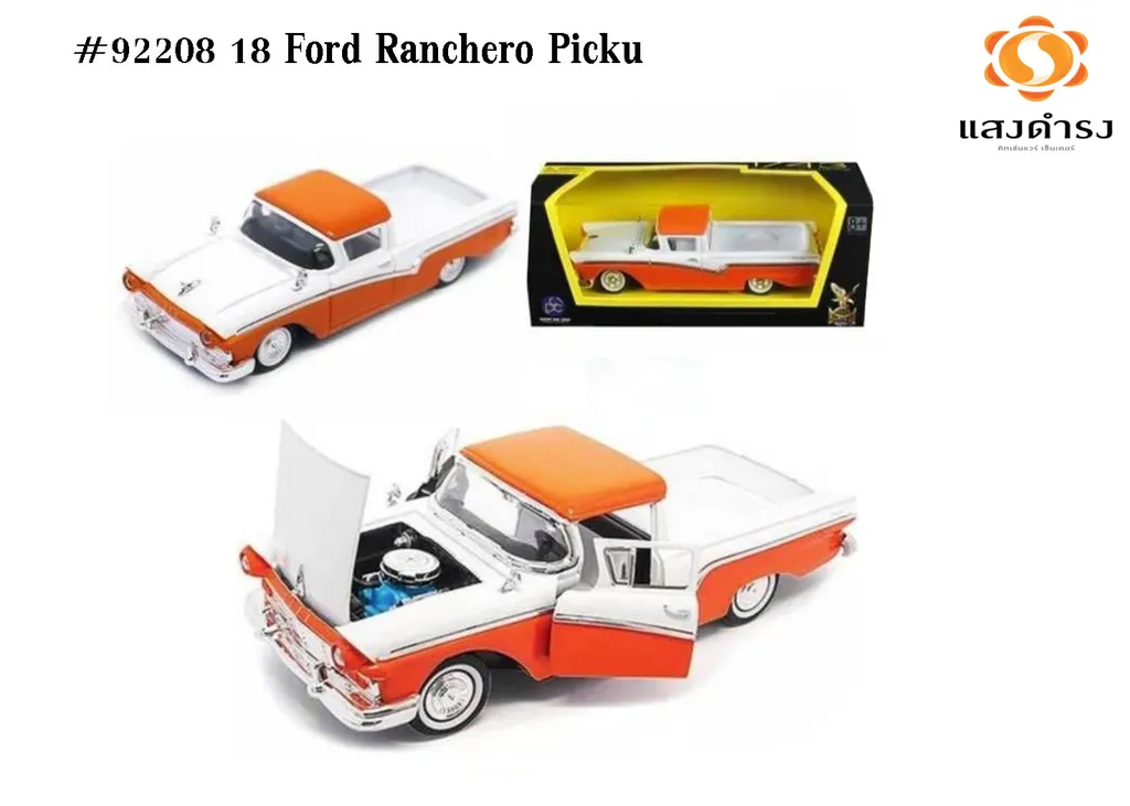 #92208 18 Ford Ranchero Picku