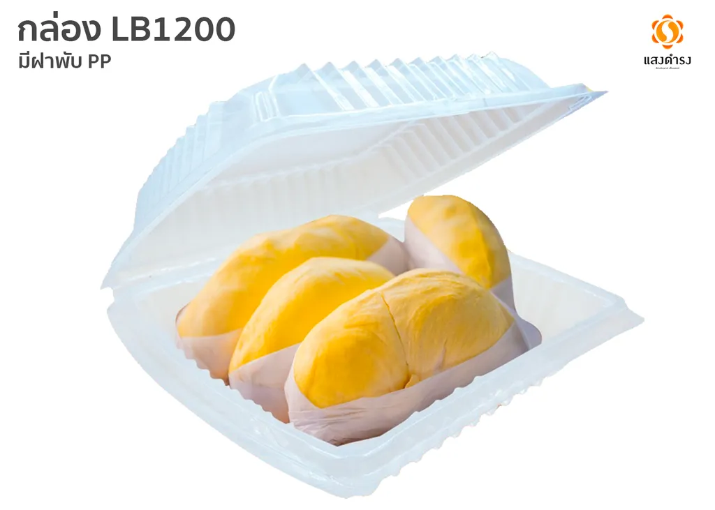 LB1200 กล่องฝาพับเข้าเวฟ 1200 ml.(25*8)