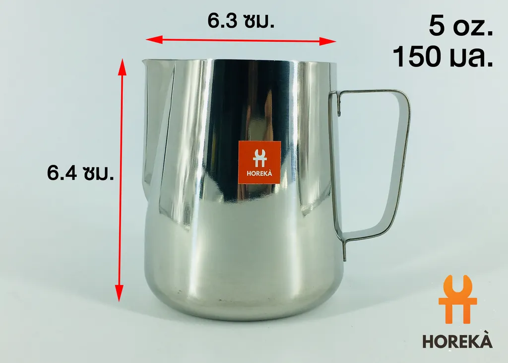 เหยือกใส่นม 5oz./150ml. (6.3*6.4cm.)