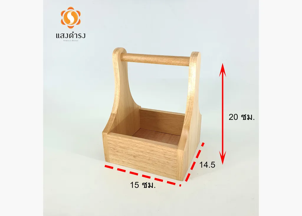 ตะกร้าไม้ใส่เครื่องปรุงเล็ก ทรงเตี๊ย 6"x6"