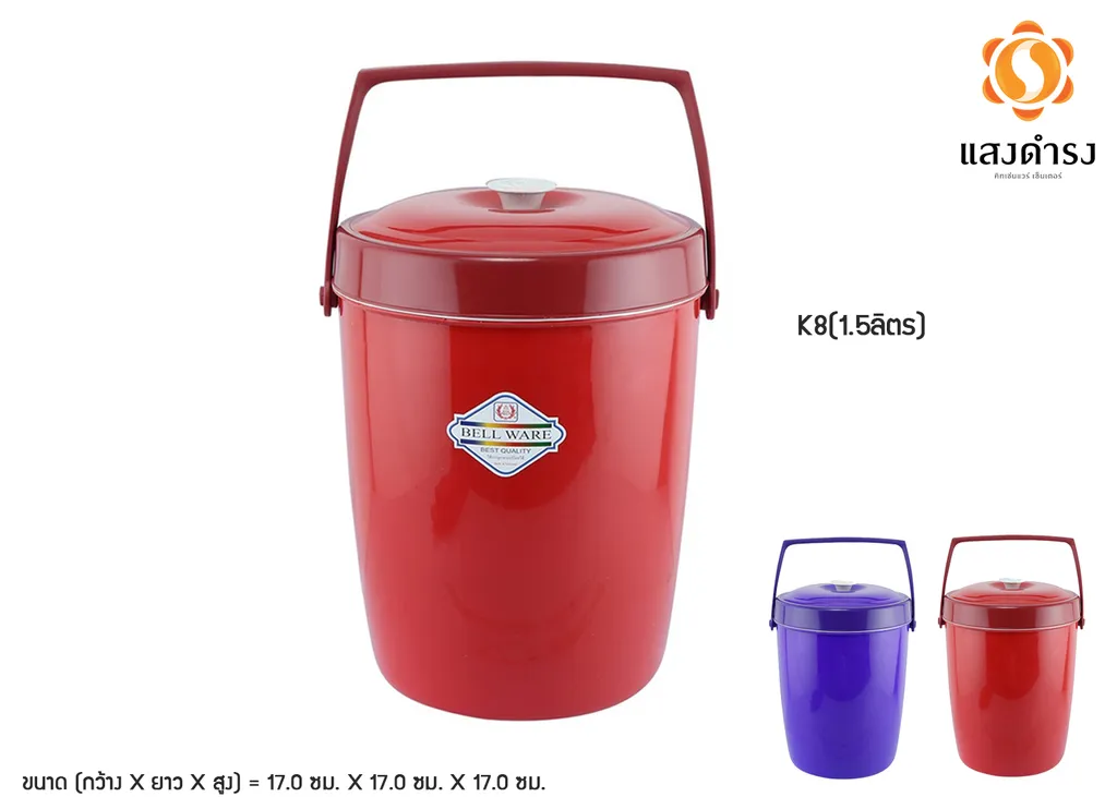 กระติกจี้เซ้ง K8(1.5ลิตร)