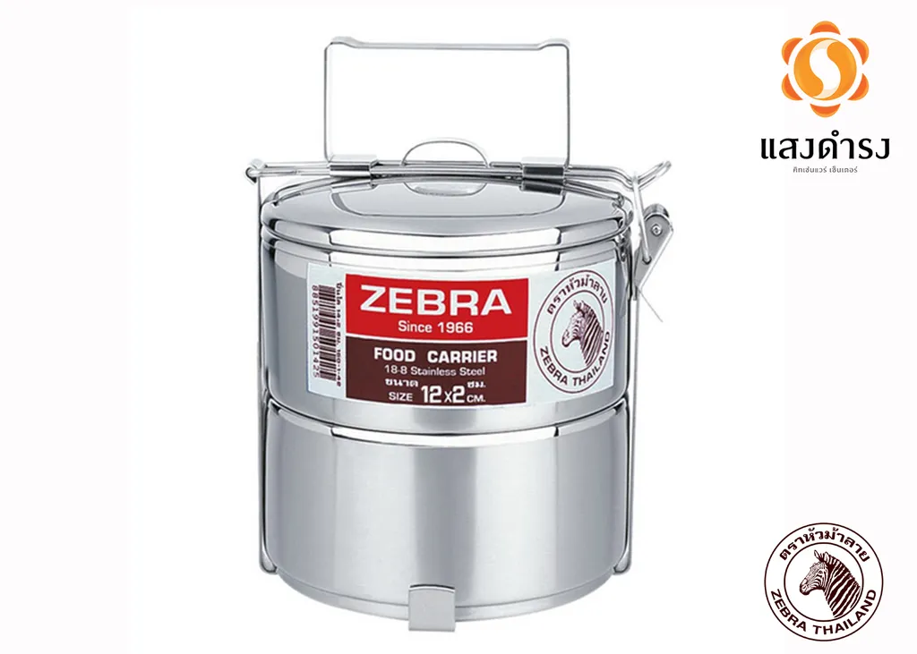 ปิ่นโต 12 ซม.2 ชั้น #1501220 (1*12) (ม้าลาย)