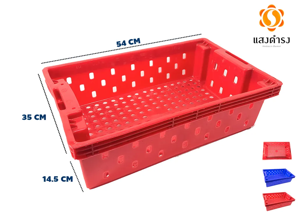 ลังปลาแนวทางซ้อนรู818A