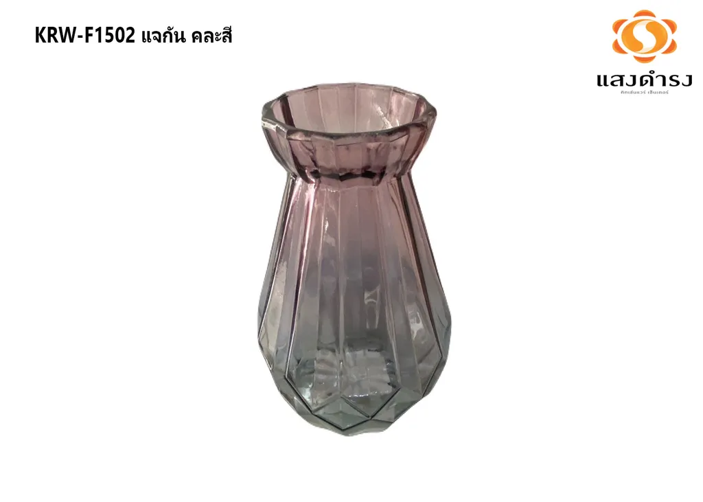 KRW-F1502 แจกัน คละสี