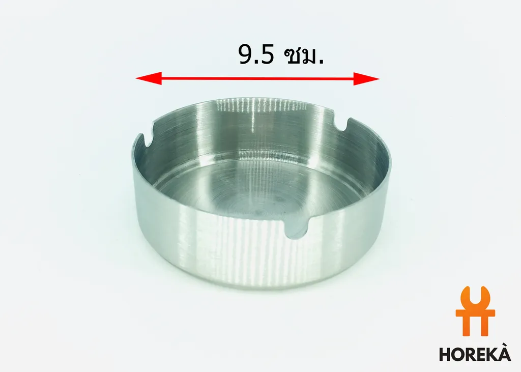 เขี่ยบุหรี่ SL 9.5 ซม. #3H-206
