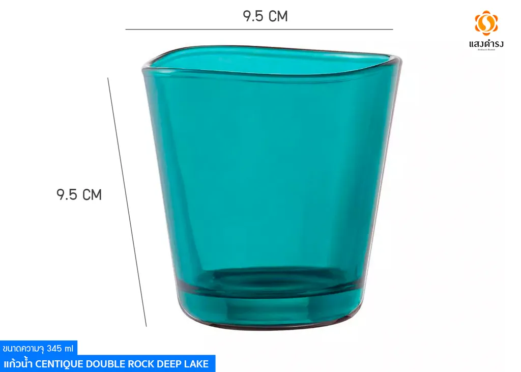 #2P03161G0007 Centique Double Rock Deep Lake 345 ml. (1*6*48