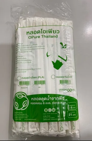 หลอดกระดาษสีขาวแพ็คซอง 6 mm.x 21 cm.(1*100*15)