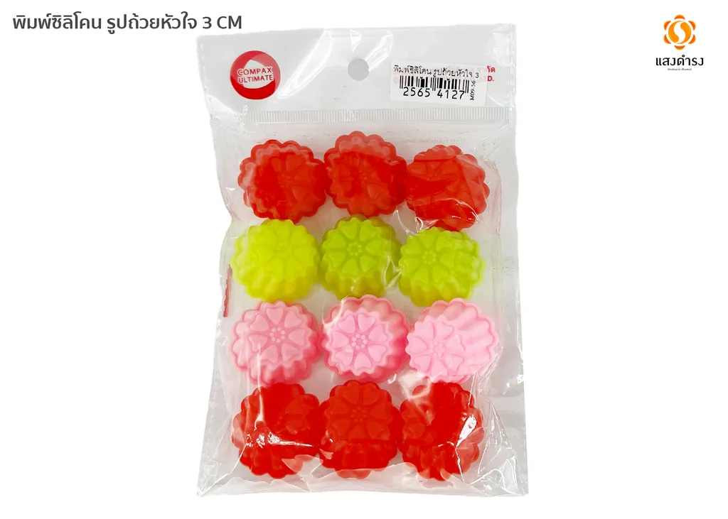 พิมพ์ซิลิโคน รูปถ้วยหัวใจ 3 cm. 1*12