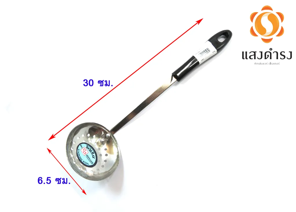 กระบวยเจาะ 105/5