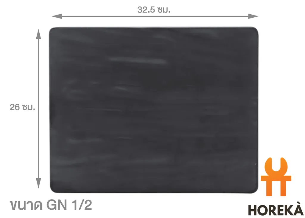 จานเมลามีนเหลี่ยมหินดำ 1/2 #D298 (32.5*26*H7cm.) (1*24)