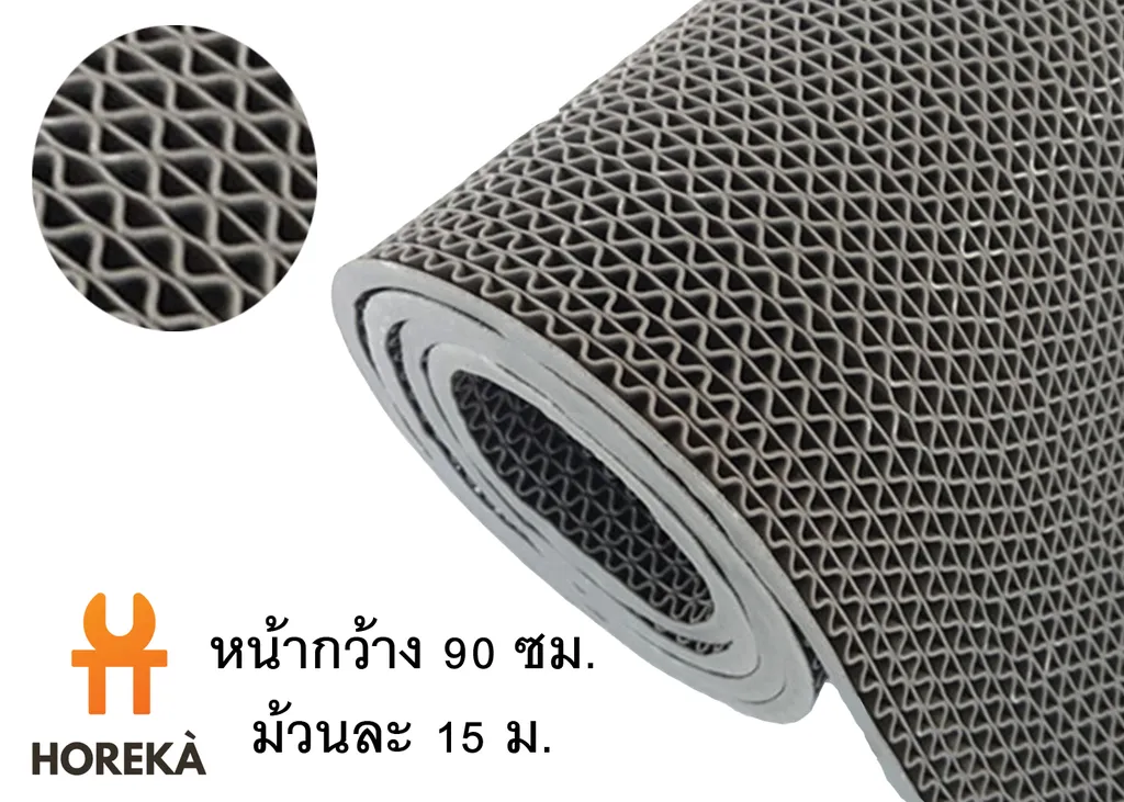 พรมถูก - เทา (0.9*15ม.)