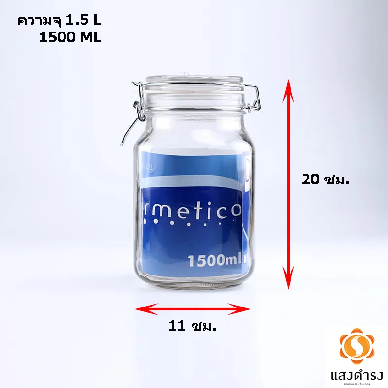 GW772 ขวดโหลเหลี่ยมฝาแก้ว1.5L. (GW872/1)