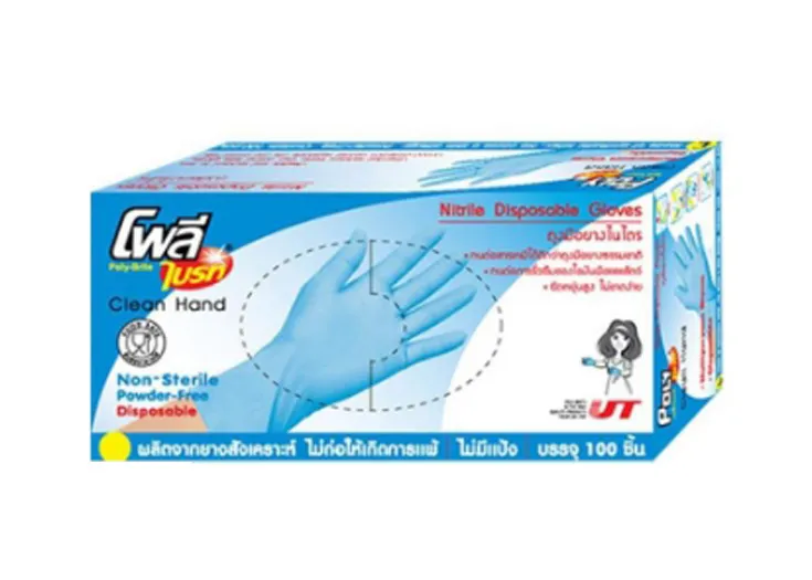 ถุงมือยางสังเคราะห์สีฟ้า L (ไนไตร) ไม่มีแป้ง (100ชิ้น)