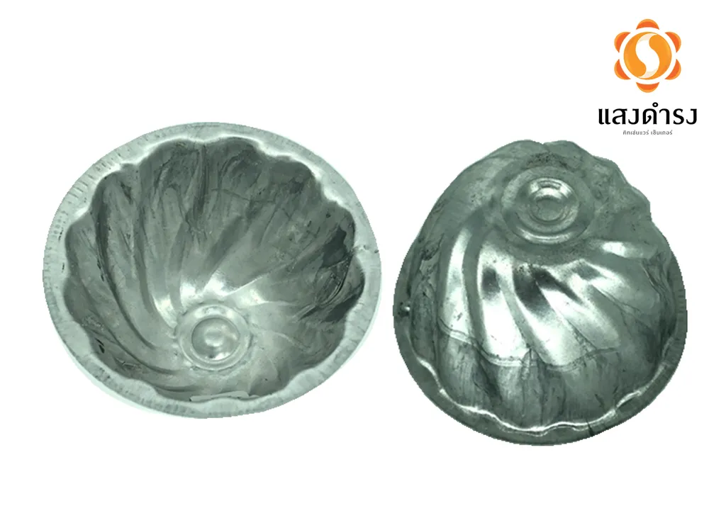 พิมพ์ALก้นวน (N0.551)