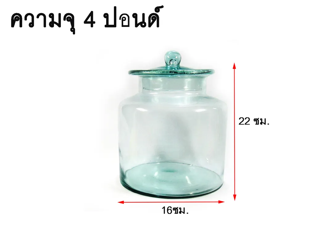 ขวดโหลฝาจุกแก้ว 4 ปอนด์ (1*6)