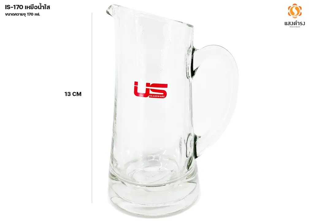 IS-170 เหยือกน้ำใส ลายเรียบ 170 มล.