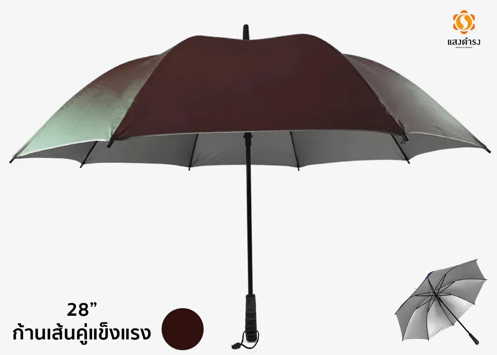 ร่มสปริง 28" ก้านคู่ - ดำ (1*60)