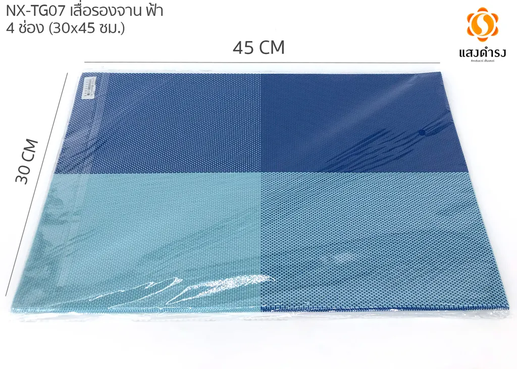 PM210502 เสื่อรองจาน ฟ้า 4 ช่อง (30*45ซม.) NX-TG07
