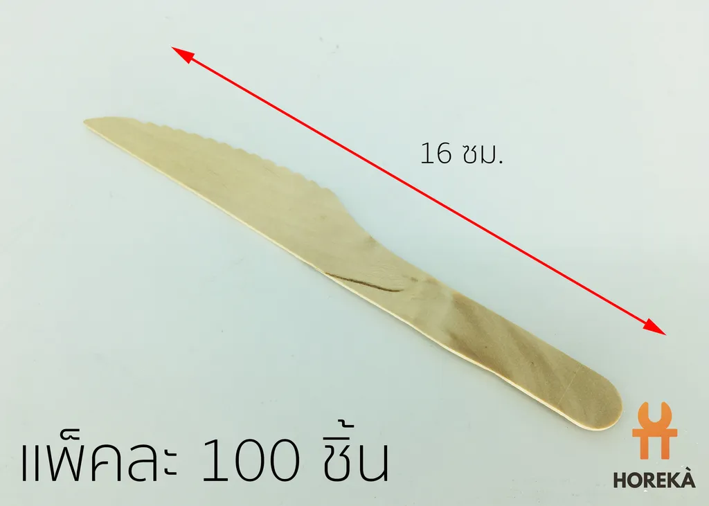 มีดไม้ 16ซม. (100 อัน/แพ็ค) (1*100*100)