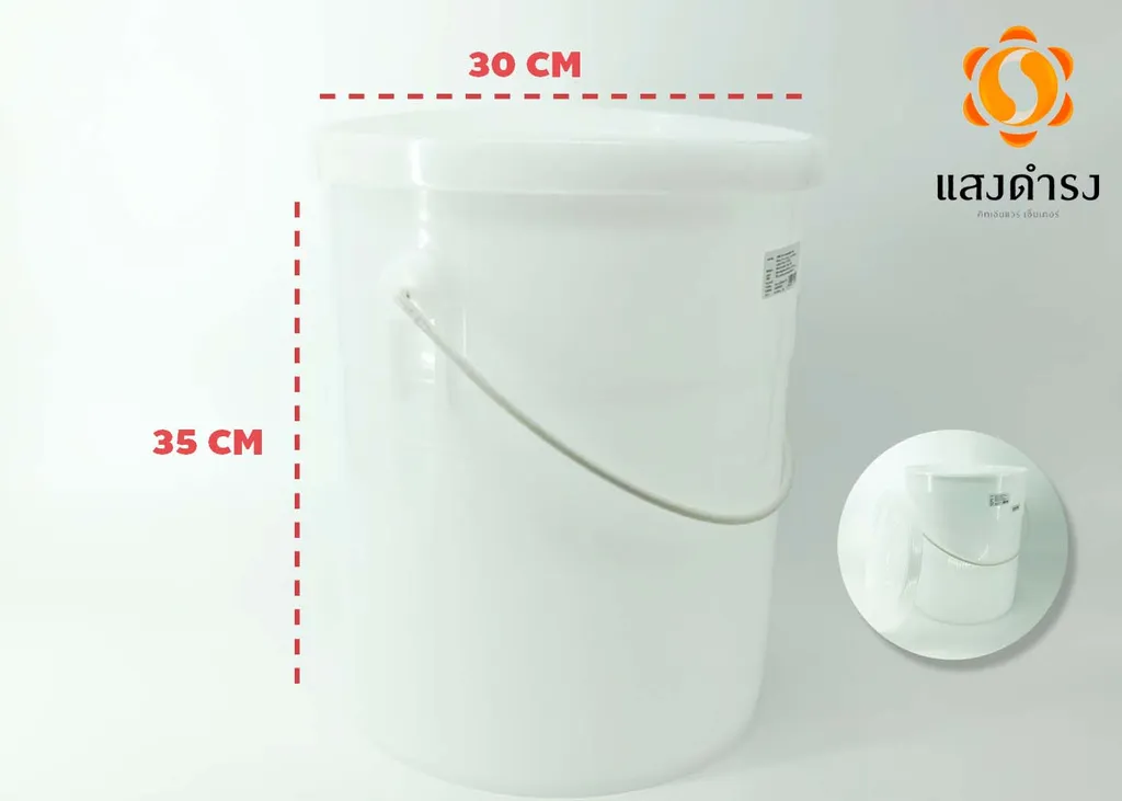 ถังน้ำยา+ฝาใหญ่ 1127