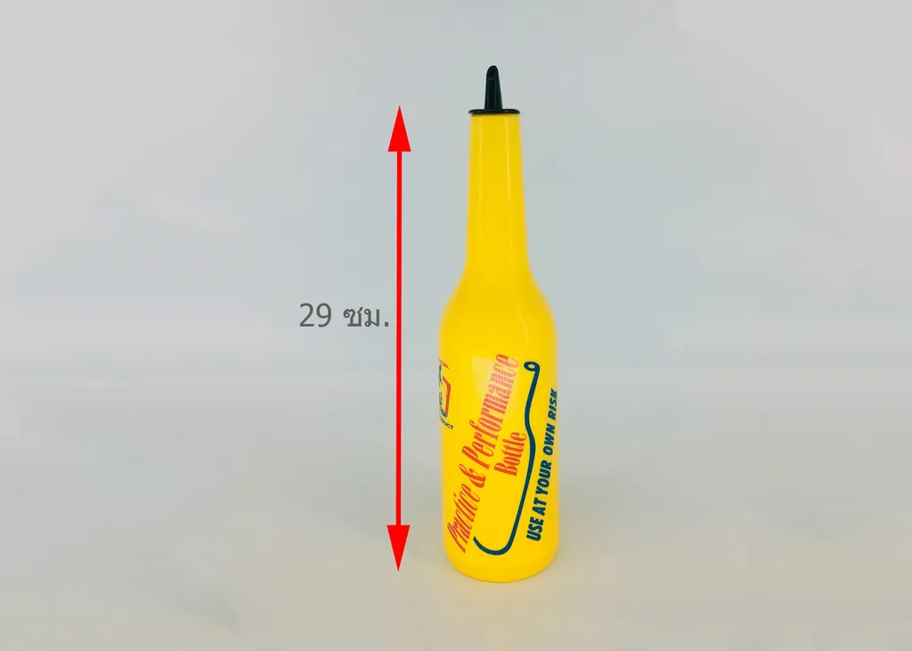 #PPB-1Y ขวดซ้อมโยนสีเหลือง