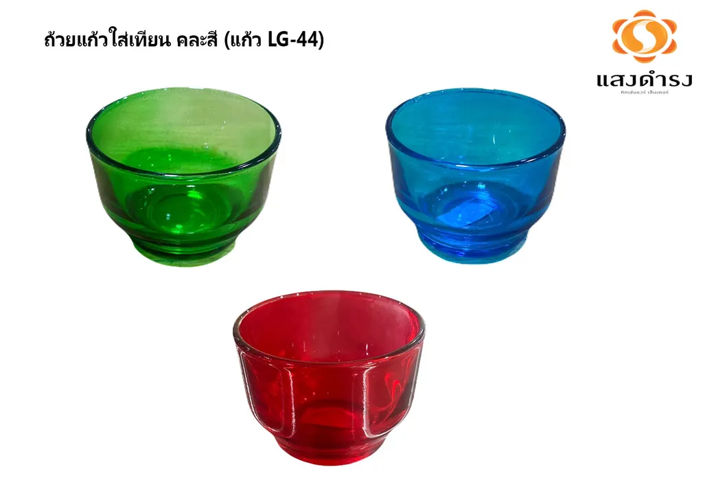 ถ้วยแก้วใส่เทียน คละสี (แก้ว LG-44)
