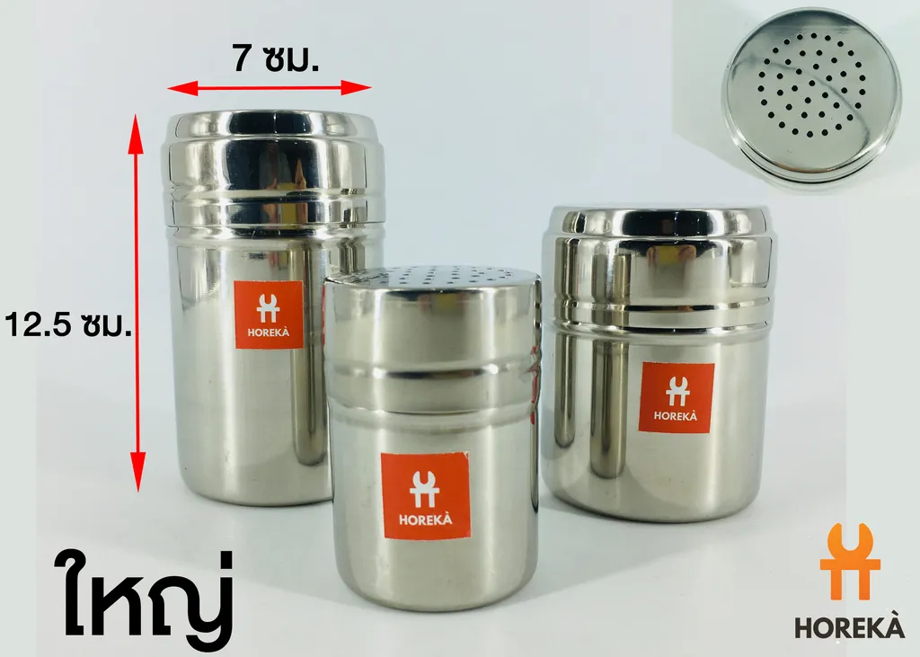 กระป๋องSL(รู) ใหญ่ (7*12.5cm.)