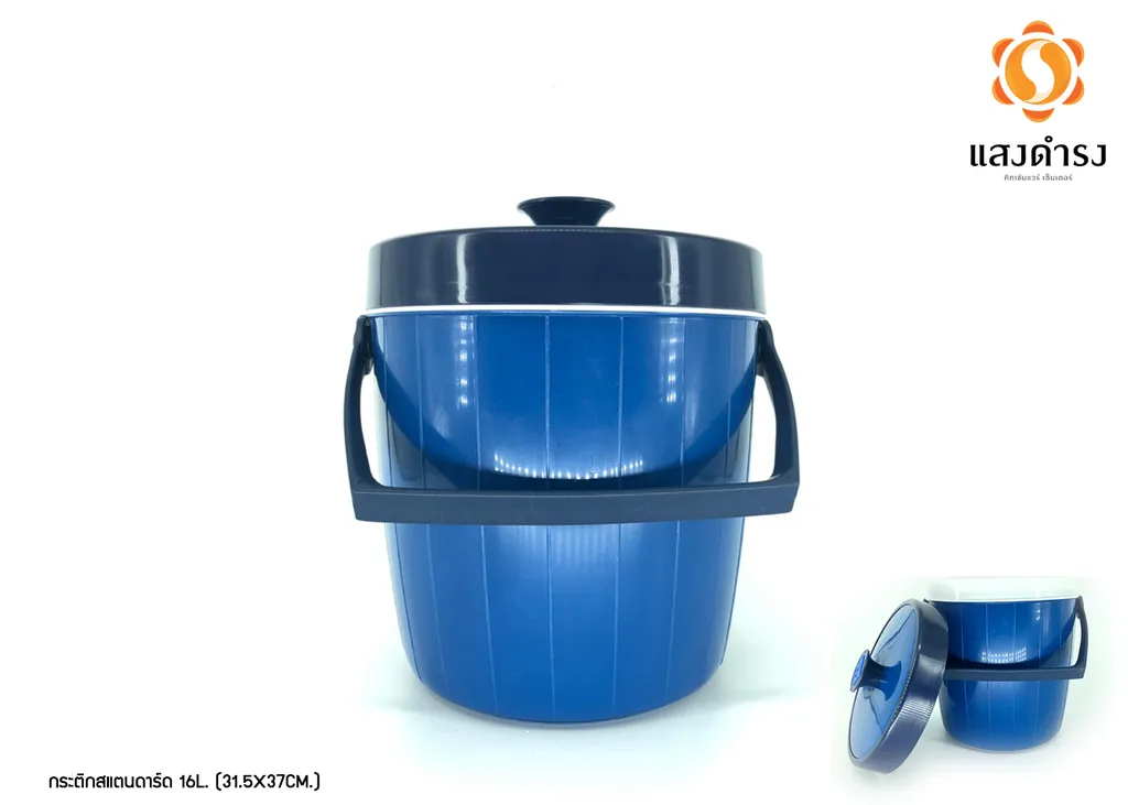 RW0306 กระติกสแตนดาร์ด 16L. (31.5x37cm.)