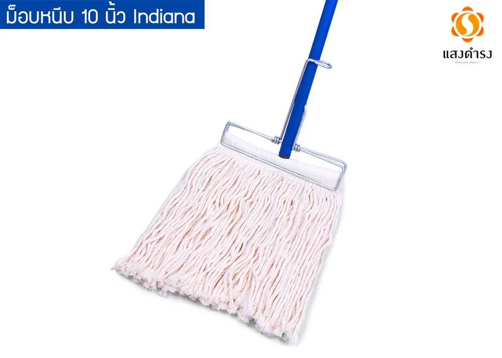 ม็อบหนีบ10" Indiana (0012)