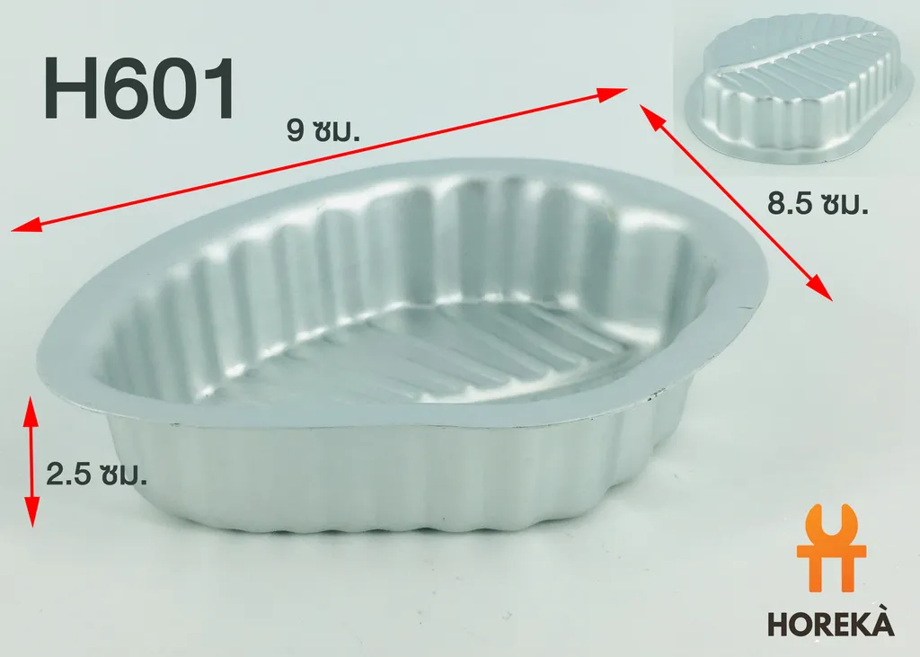 พิมพ์ AL รูปใบไม้ 11*8.5 ซม. #H601