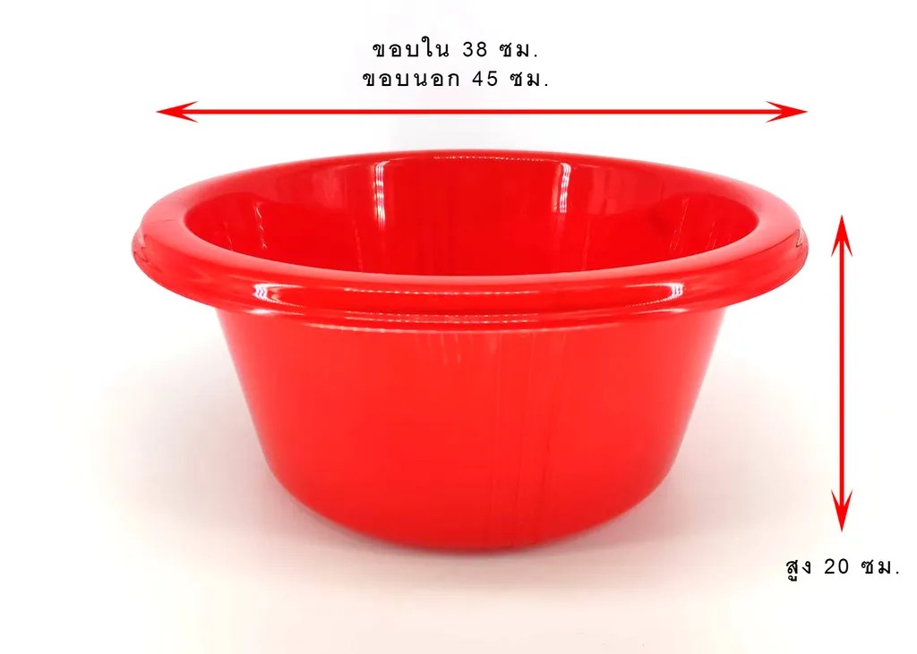 กะละมังทรงลึก สีเข้ม 45 ซม. (1*48)