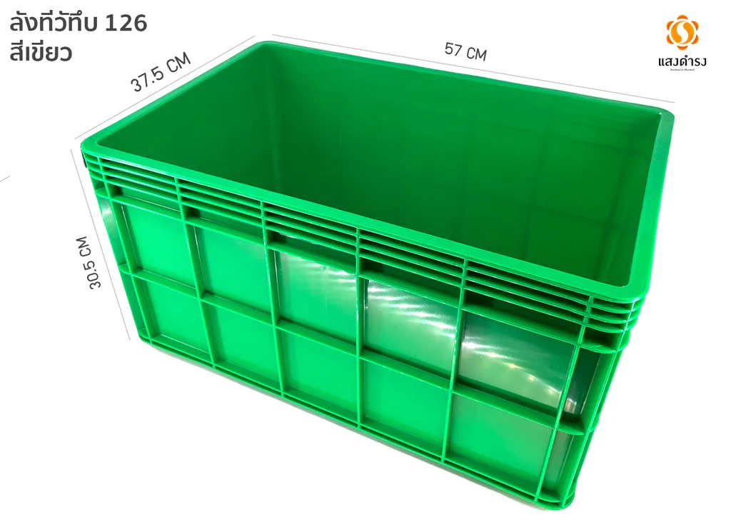 ลังทีวีทึบ 126 สีเขียว (37.5*57*30.5cm.)