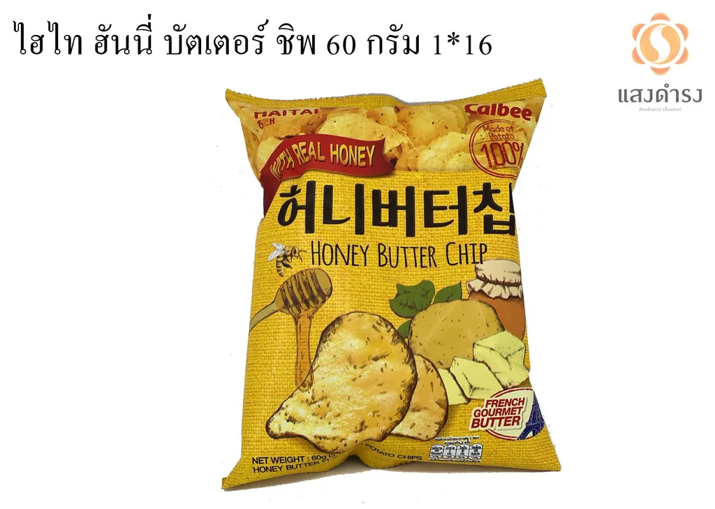 ไฮไท ฮันนี่ บัตเตอร์ ชิพ 60g. 1*16 #06540