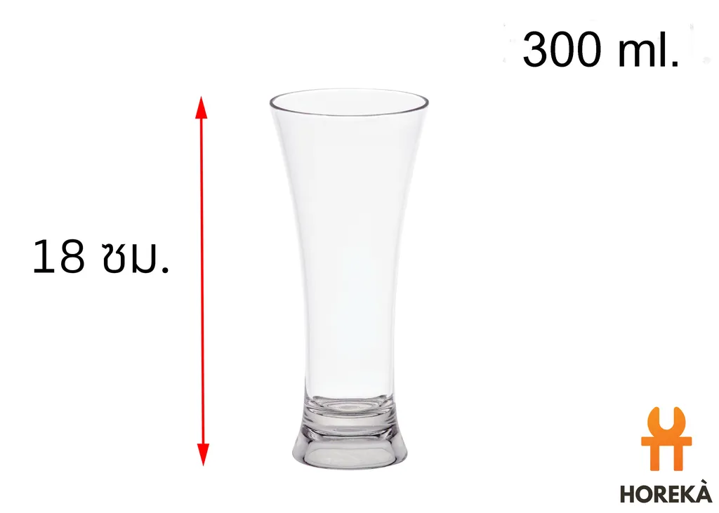 แก้วเว้าอะครีลิค #8533 300ml. (D7.8*H18cm.) (1*72)
