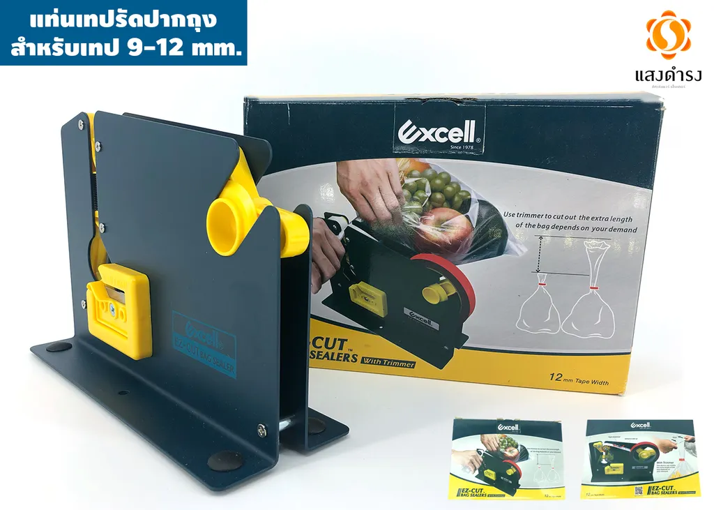 แท่นเทปรัดปากถุง สำหรับเทป 9-12 mm.