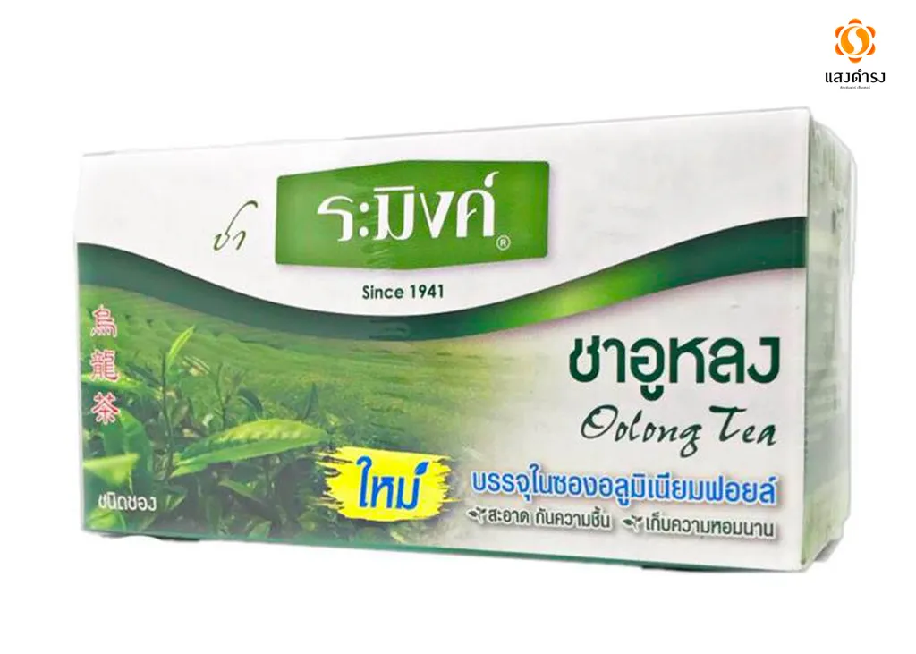 ชาอู่หลง 20 ซอง ชาระมิงค์