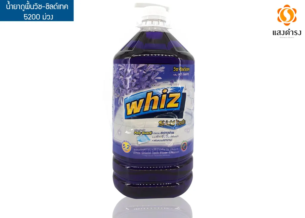 น้ำยาถูพื้นวิช-ชิลด์เทค 5200 ม่วง (1*4)