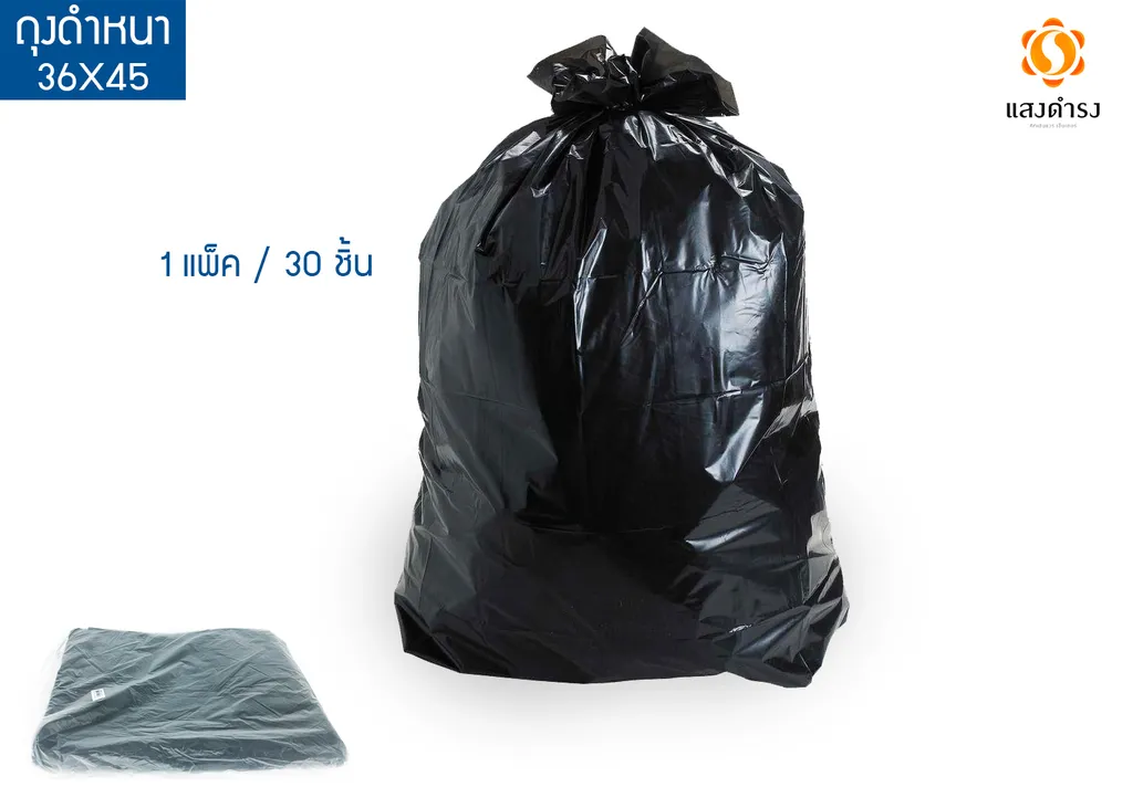 ถุงดำหนา 36*45 (1x30)