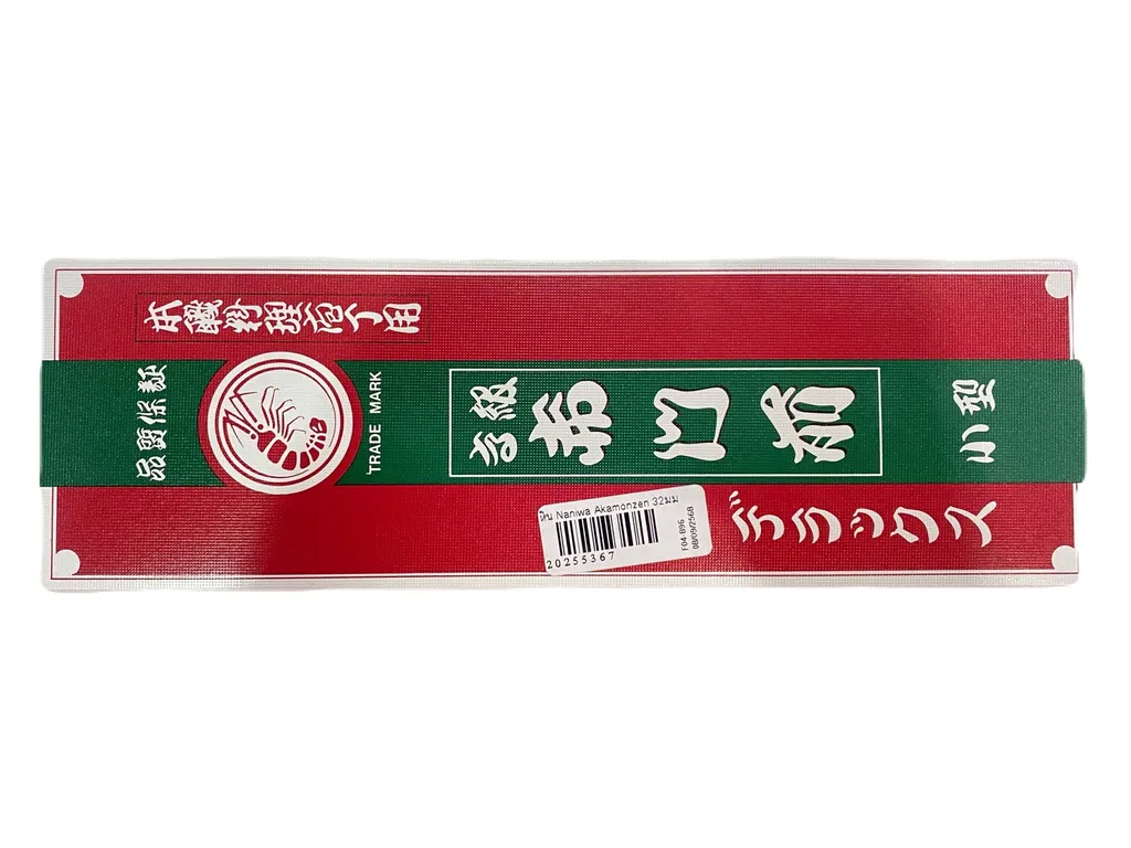 หิน Naniwa Akamonzen 32มม. #1000 KNF0256