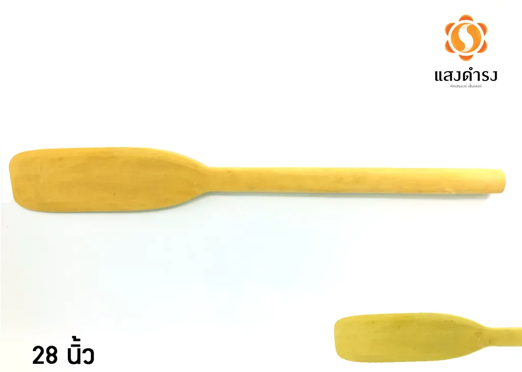 ไม้พาย 27-28"